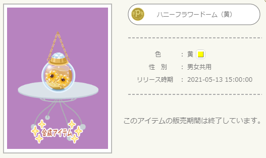 f:id:rurikax:20210513230243p:plain