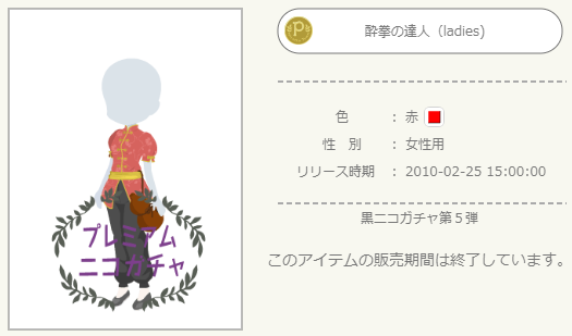 f:id:rurikax:20210513231133p:plain