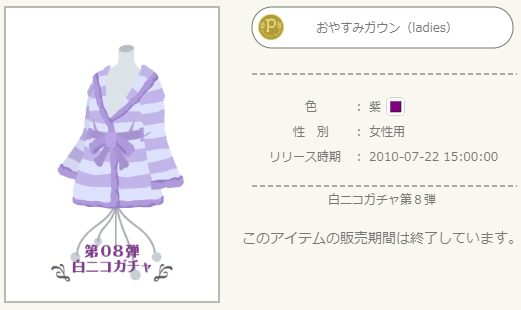 f:id:rurikax:20210513231710p:plain