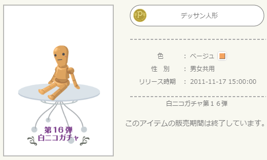 f:id:rurikax:20210514103348p:plain