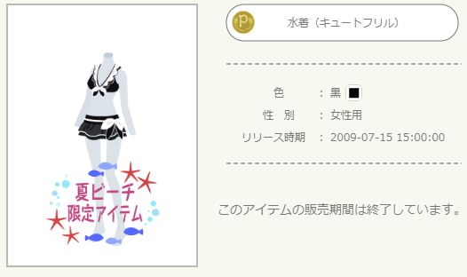 f:id:rurikax:20210514104339p:plain