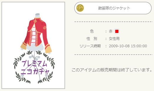 f:id:rurikax:20210514105243p:plain