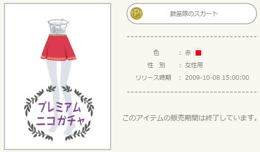 f:id:rurikax:20210514105302p:plain