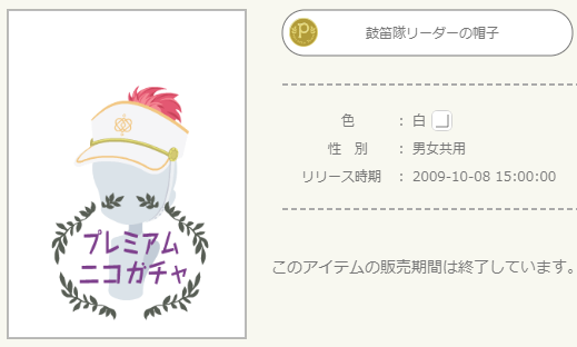 f:id:rurikax:20210514105348p:plain