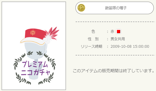 f:id:rurikax:20210514105810p:plain