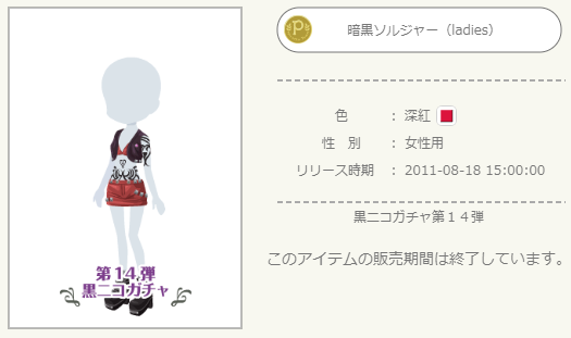 f:id:rurikax:20210514110342p:plain