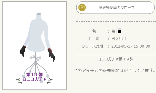f:id:rurikax:20210514110749p:plain