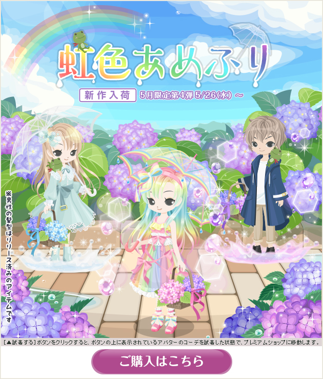 f:id:rurikax:20210526010635p:plain
