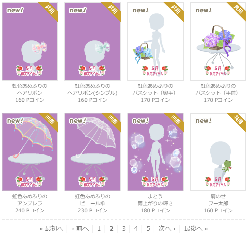 f:id:rurikax:20210526150610p:plain