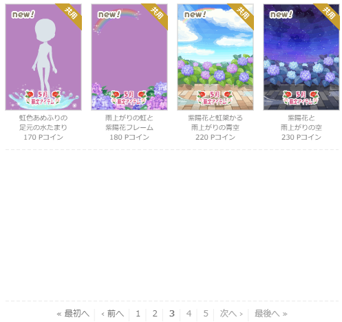 f:id:rurikax:20210526150636p:plain
