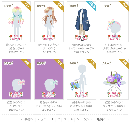 f:id:rurikax:20210526150707p:plain