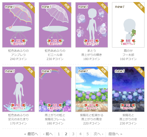 f:id:rurikax:20210526150734p:plain