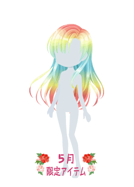 f:id:rurikax:20210526152304p:plain