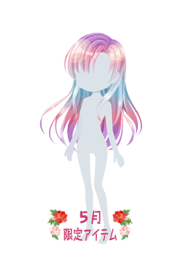 f:id:rurikax:20210526152307p:plain