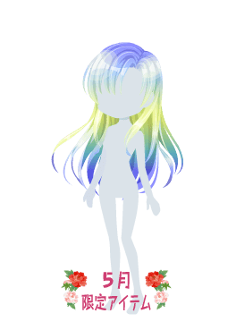 f:id:rurikax:20210526152311p:plain