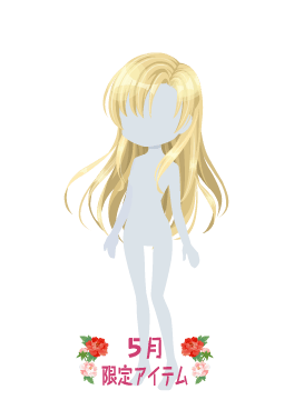 f:id:rurikax:20210526152319p:plain