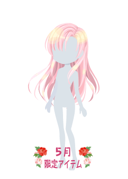 f:id:rurikax:20210526152325p:plain