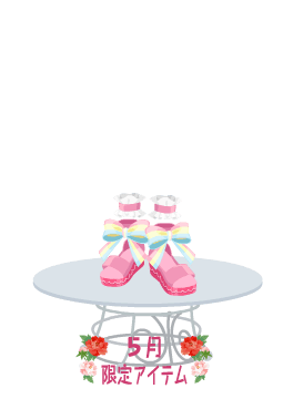 f:id:rurikax:20210526152415p:plain