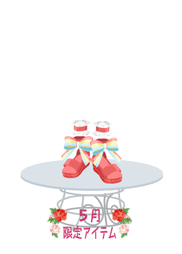 f:id:rurikax:20210526152422p:plain