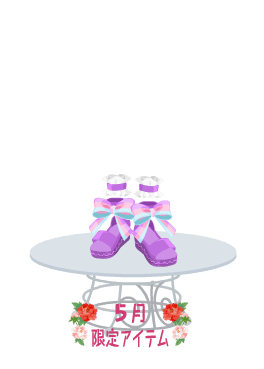 f:id:rurikax:20210526152425p:plain
