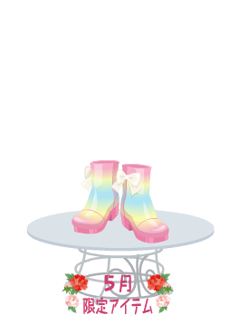 f:id:rurikax:20210526152431p:plain