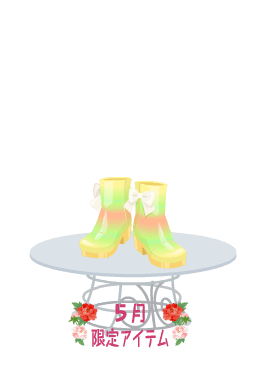 f:id:rurikax:20210526152434p:plain
