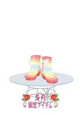 f:id:rurikax:20210526152436p:plain