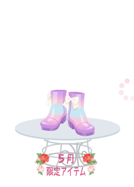 f:id:rurikax:20210526152440p:plain
