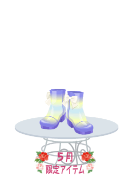 f:id:rurikax:20210526152448p:plain
