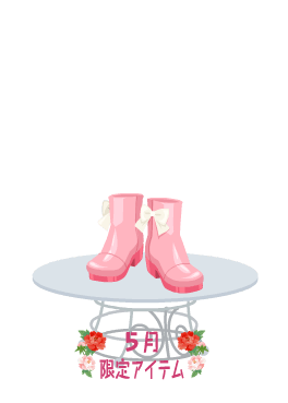 f:id:rurikax:20210526152458p:plain