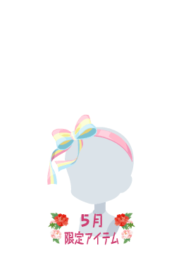 f:id:rurikax:20210526152524p:plain
