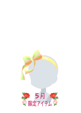 f:id:rurikax:20210526152527p:plain