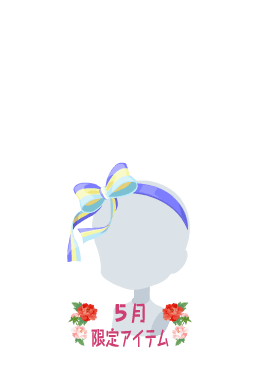 f:id:rurikax:20210526152539p:plain
