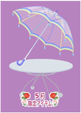 f:id:rurikax:20210526152656p:plain
