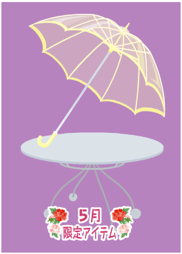 f:id:rurikax:20210526152704p:plain