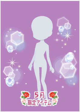 f:id:rurikax:20210526152720p:plain