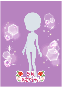 f:id:rurikax:20210526152722p:plain