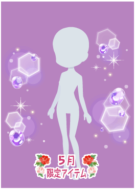 f:id:rurikax:20210526152726p:plain