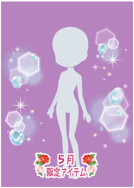 f:id:rurikax:20210526152729p:plain