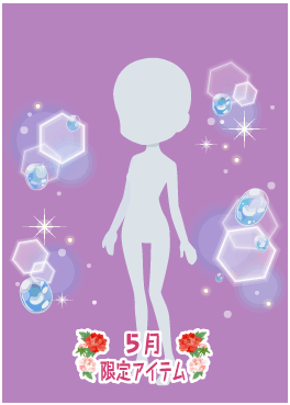 f:id:rurikax:20210526152731p:plain