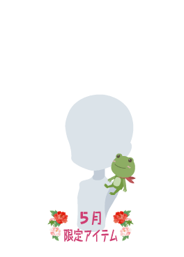 f:id:rurikax:20210526152742p:plain