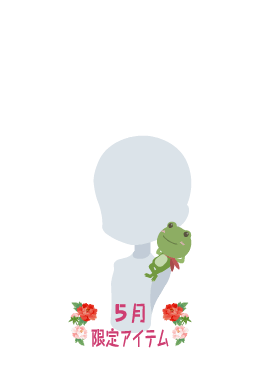 f:id:rurikax:20210526152745p:plain