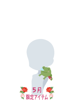 f:id:rurikax:20210526152747p:plain