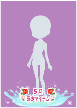 f:id:rurikax:20210526152758p:plain