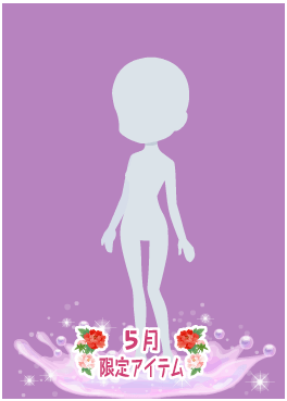 f:id:rurikax:20210526152801p:plain