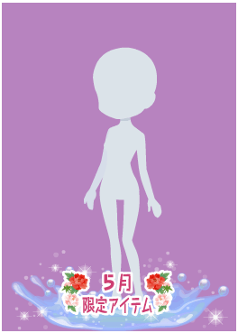 f:id:rurikax:20210526152813p:plain