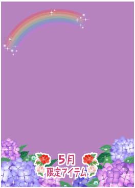 f:id:rurikax:20210526152818p:plain