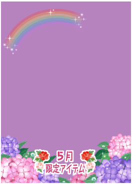 f:id:rurikax:20210526152822p:plain