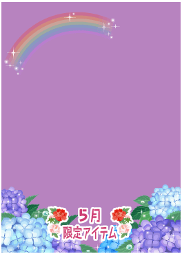 f:id:rurikax:20210526152826p:plain