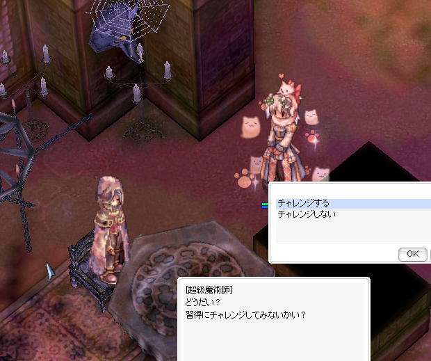 おとなのげーむめも おとなのげーむめも